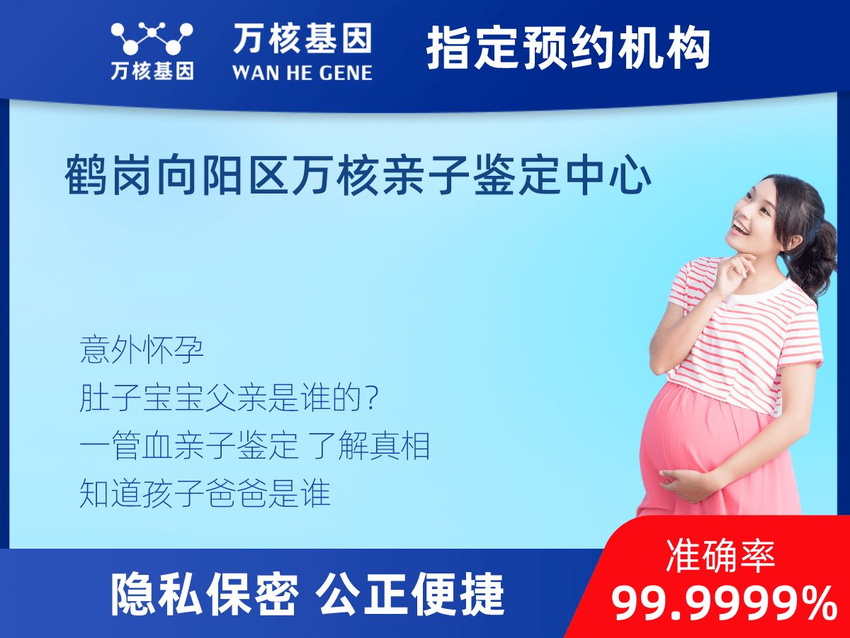 無(wú)創(chuàng)親子鑒定 無(wú)創(chuàng)親子鑒定
