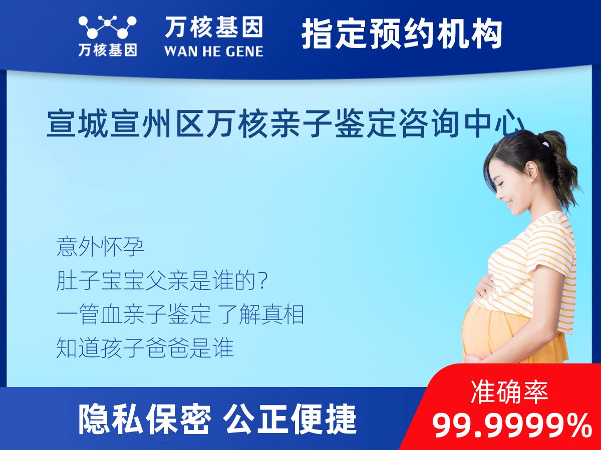 懷孕可以做親子鑒定 懷孕可以做親子鑒定