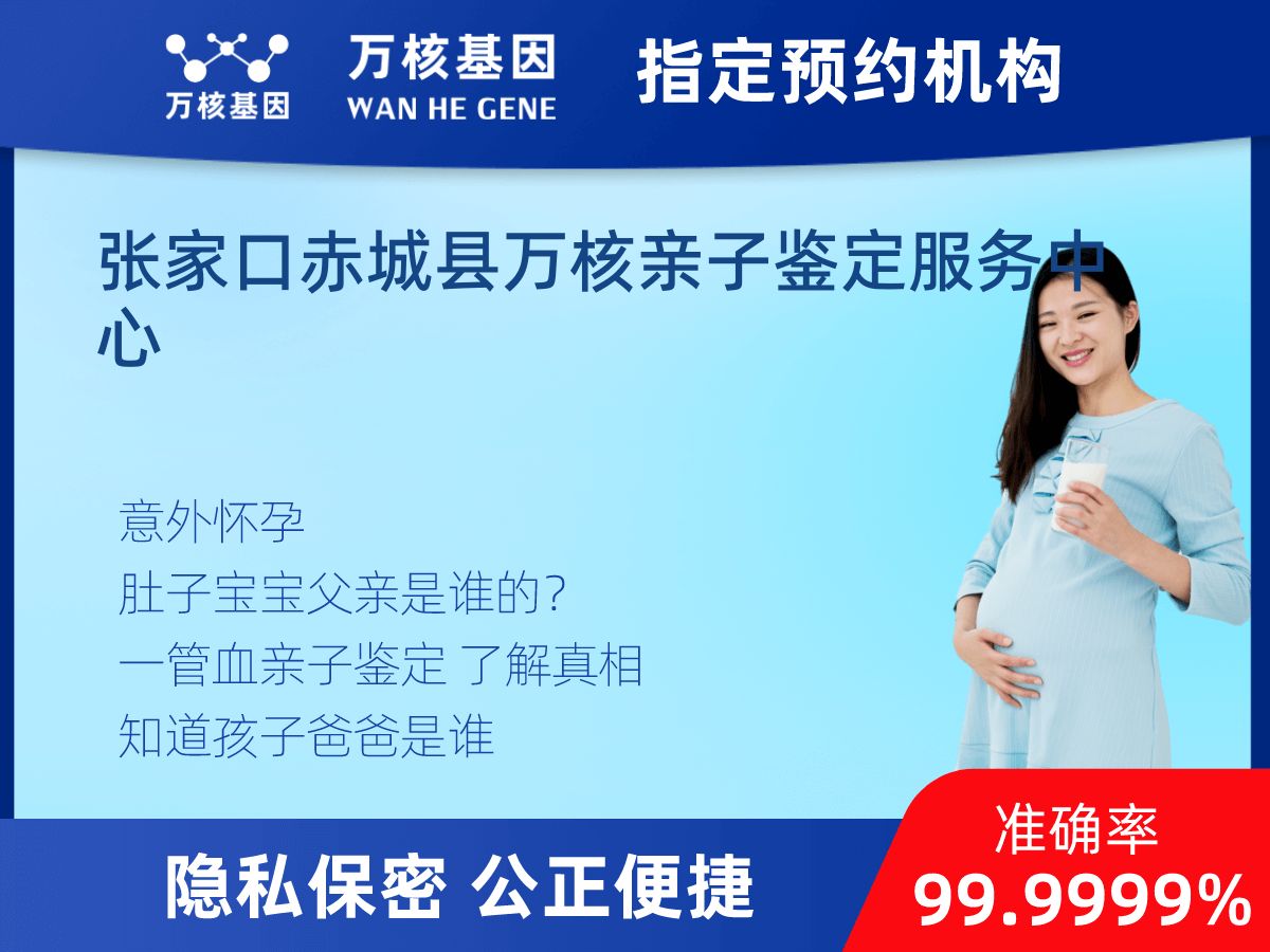 懷孕DNA親子鑒定 懷孕DNA親子鑒定