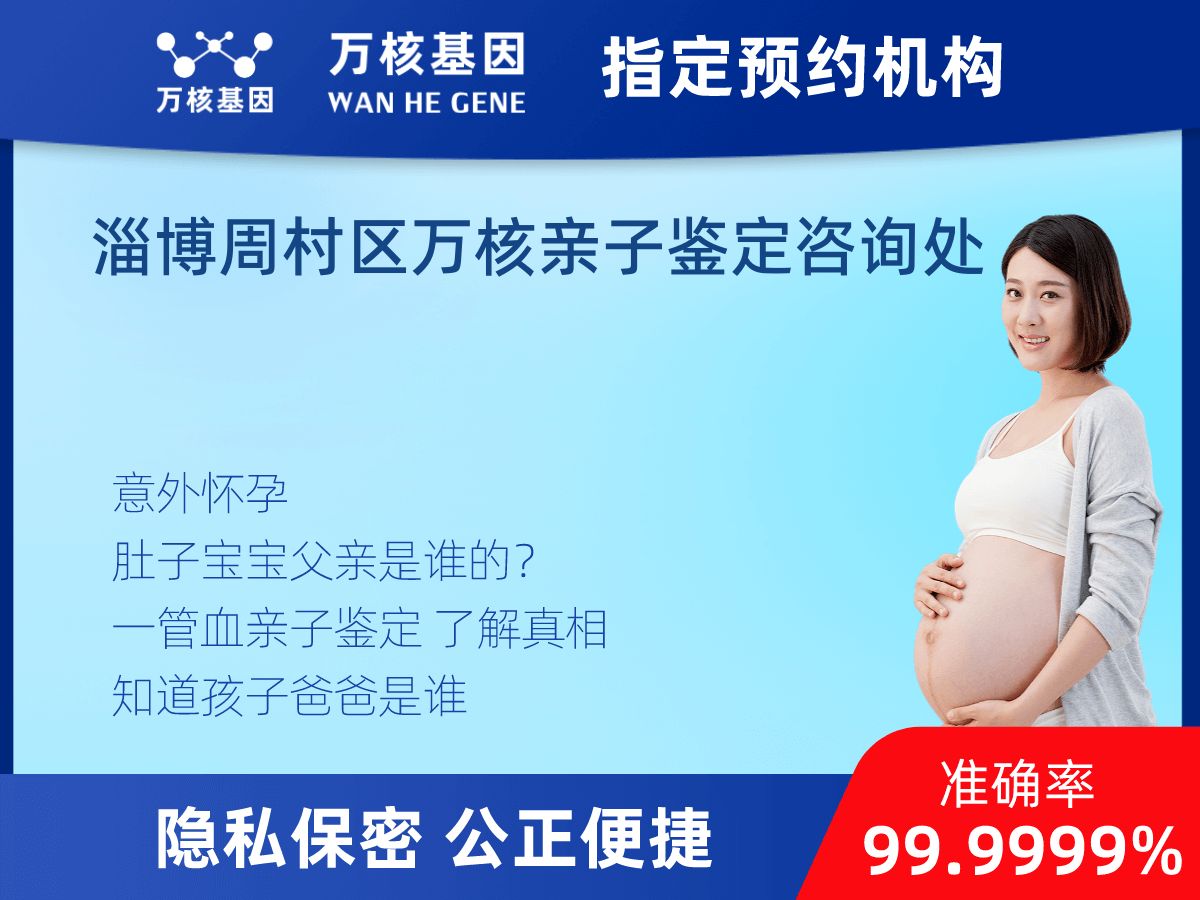 懷孕可以做親子鑒定 懷孕可以做親子鑒定