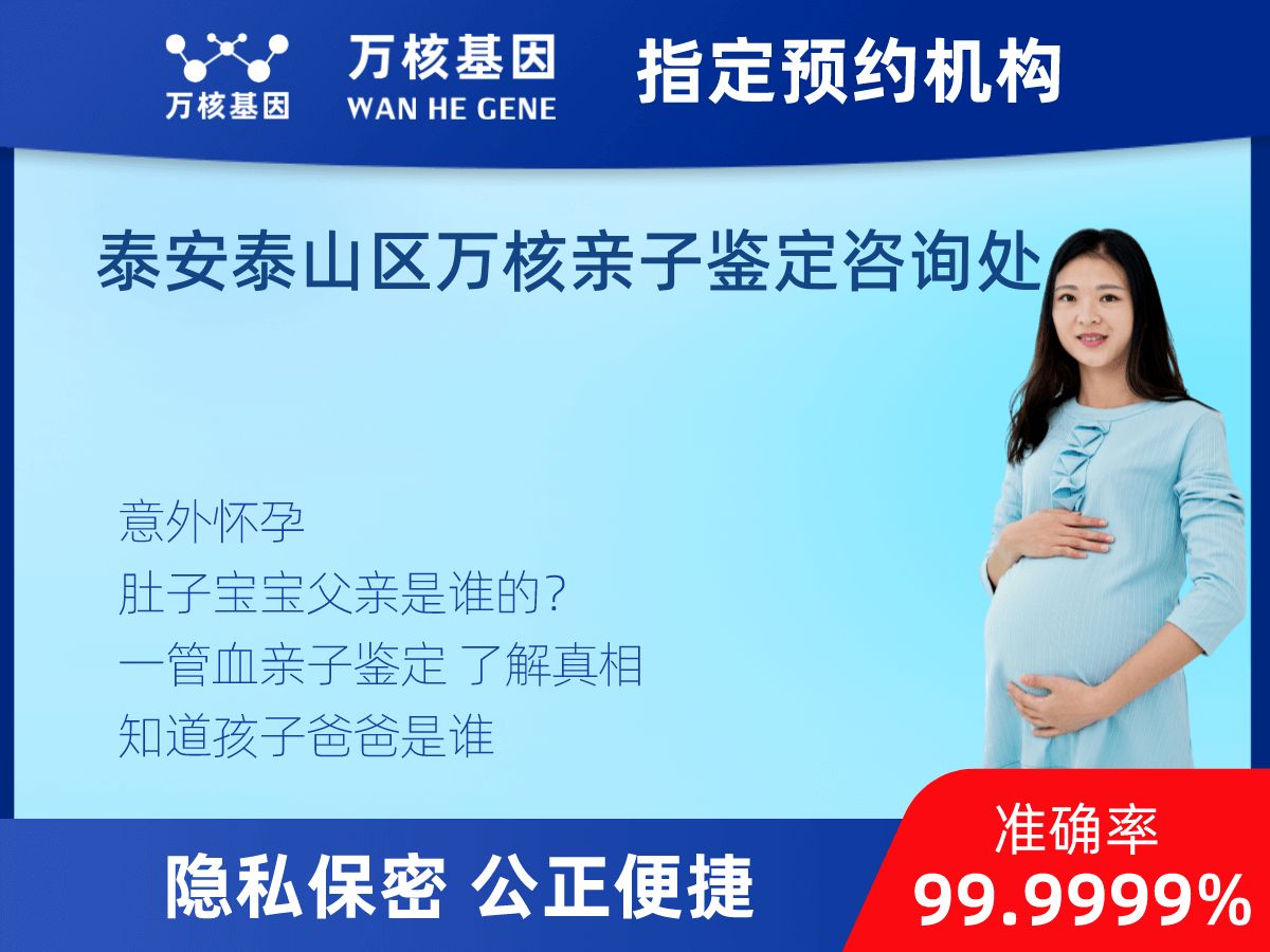 無創(chuàng)親子鑒定