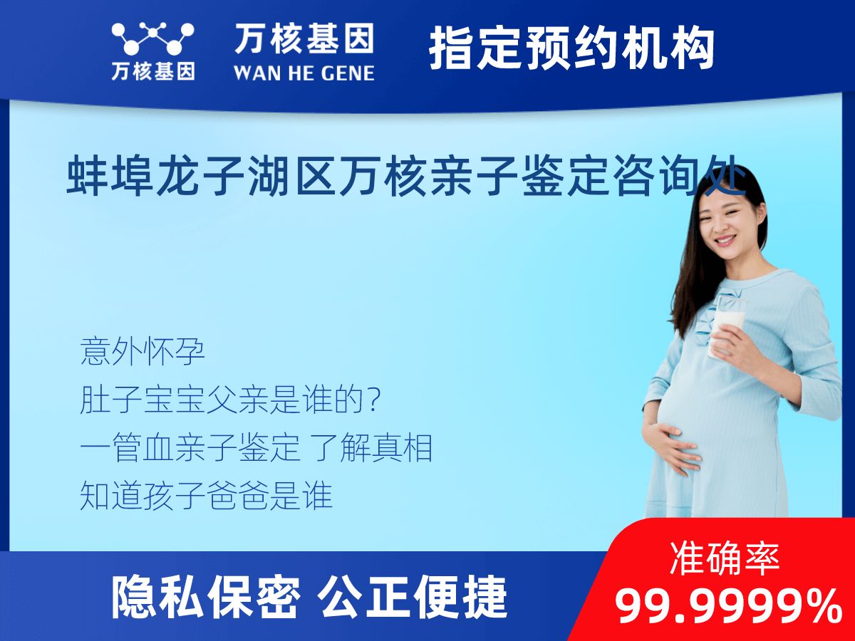 懷孕期間親子鑒定 懷孕期間親子鑒定