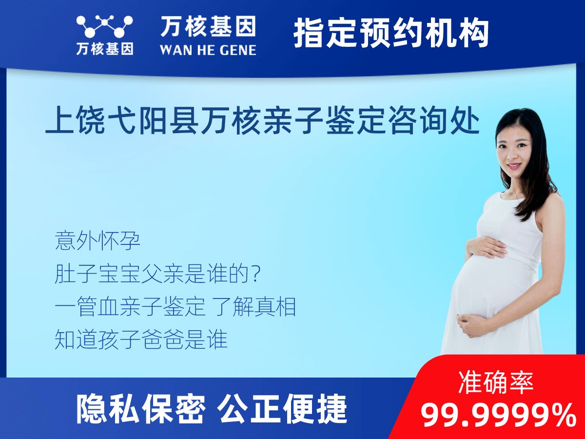懷孕做親子鑒定 懷孕做親子鑒定