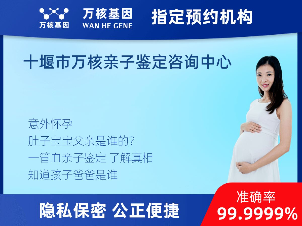 胎內親子鑒定 胎內親子鑒定