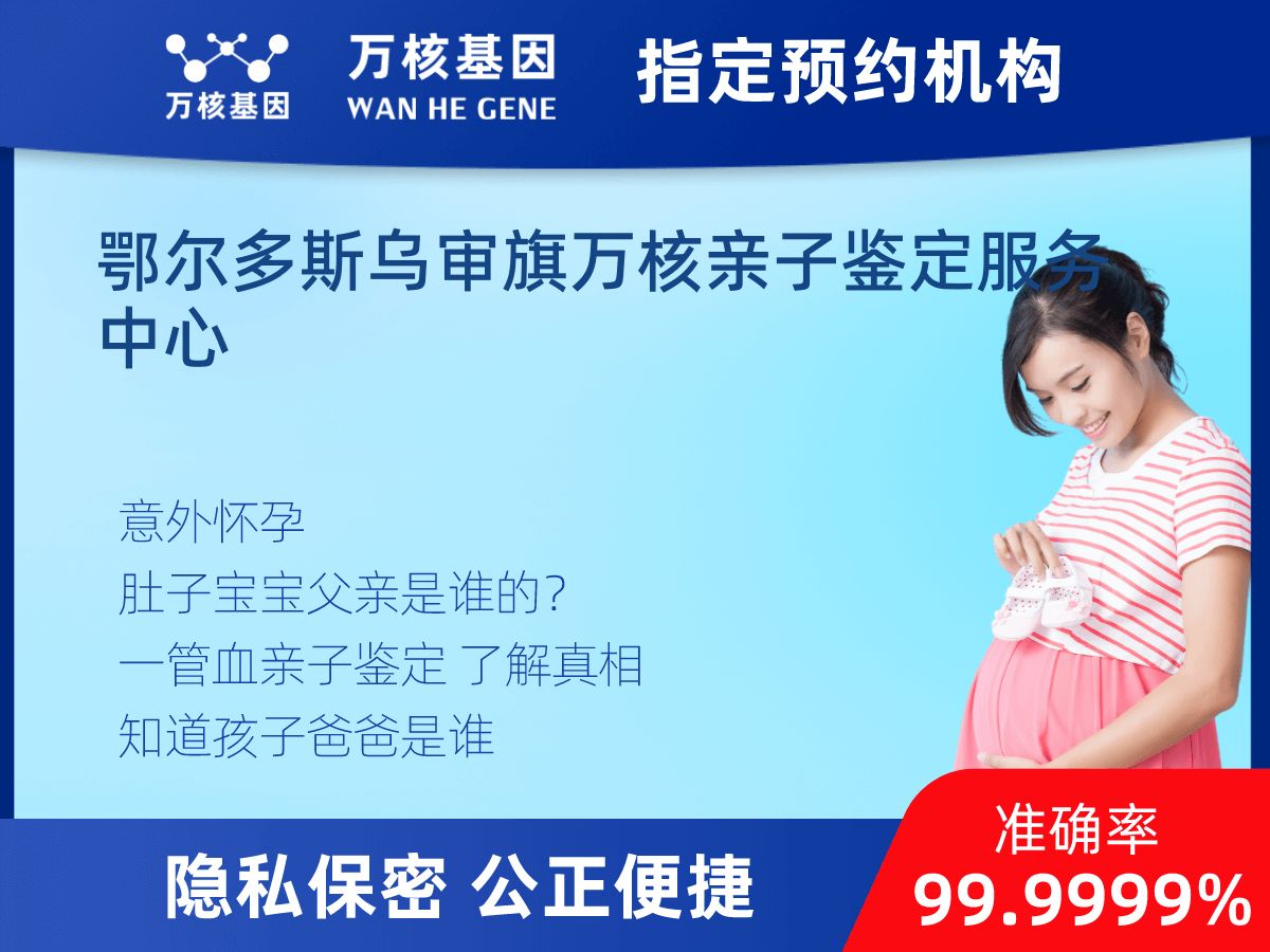 親子鑒定無創(chuàng) 親子鑒定無創(chuàng)