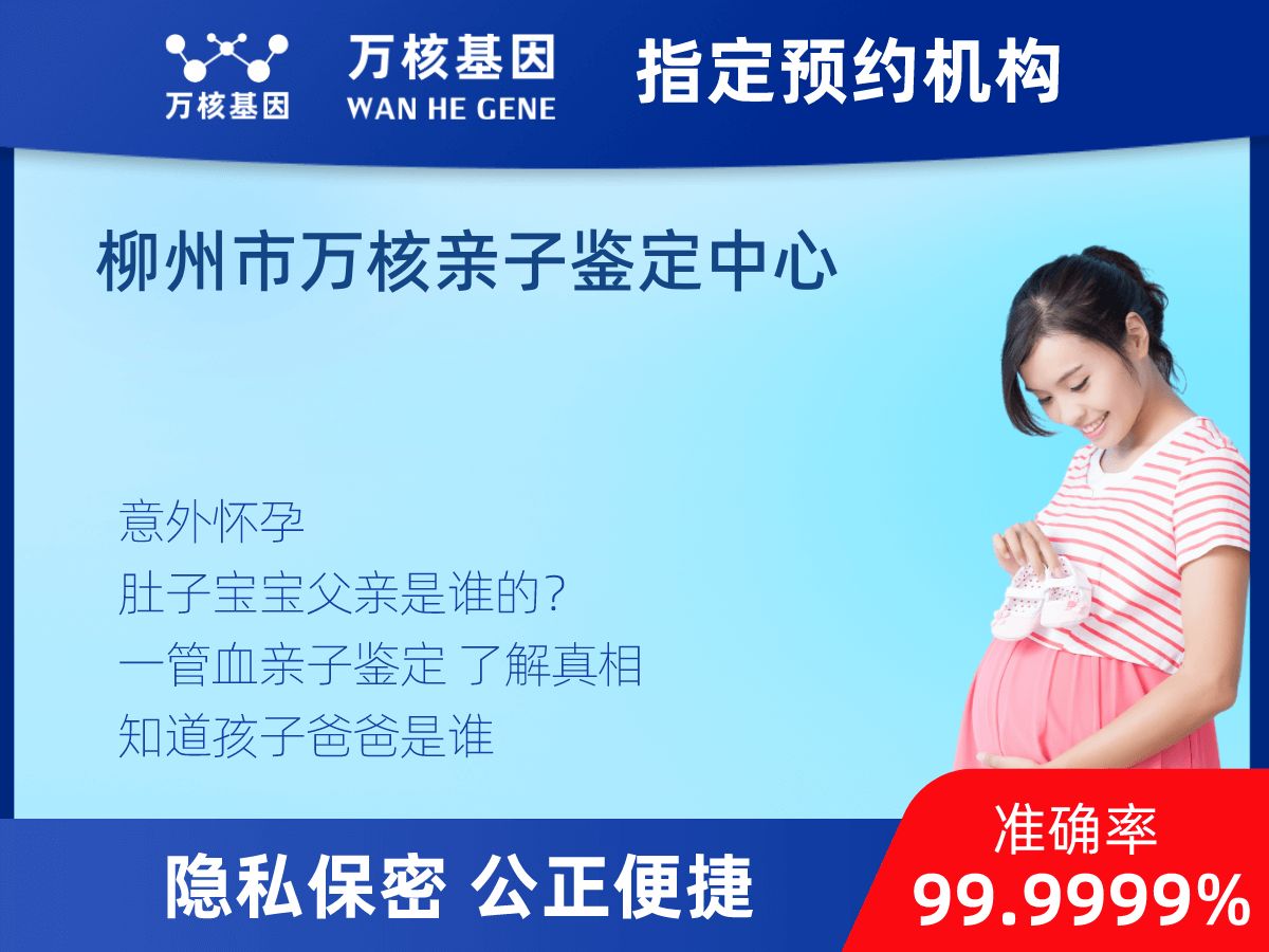 親子鑒定無創(chuàng) 親子鑒定無創(chuàng)