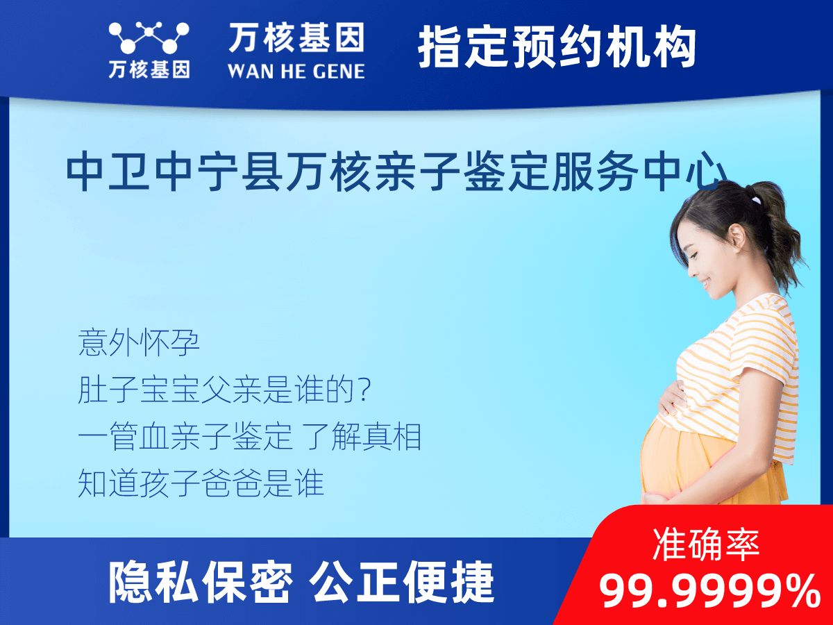 胎兒無創(chuàng)dna親子鑒定