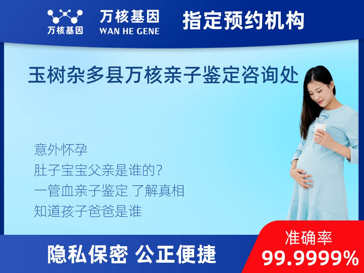 親子鑒定懷孕 親子鑒定懷孕