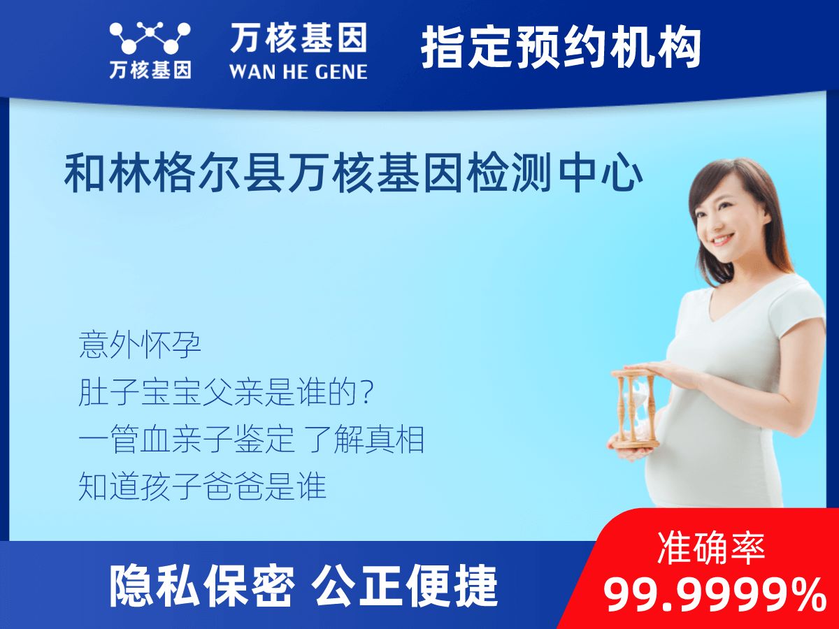 懷孕期間親子鑒定 懷孕期間親子鑒定