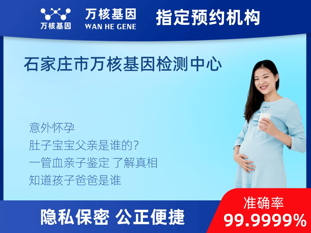 無(wú)創(chuàng)胎兒親子鑒定 無(wú)創(chuàng)胎兒親子鑒定