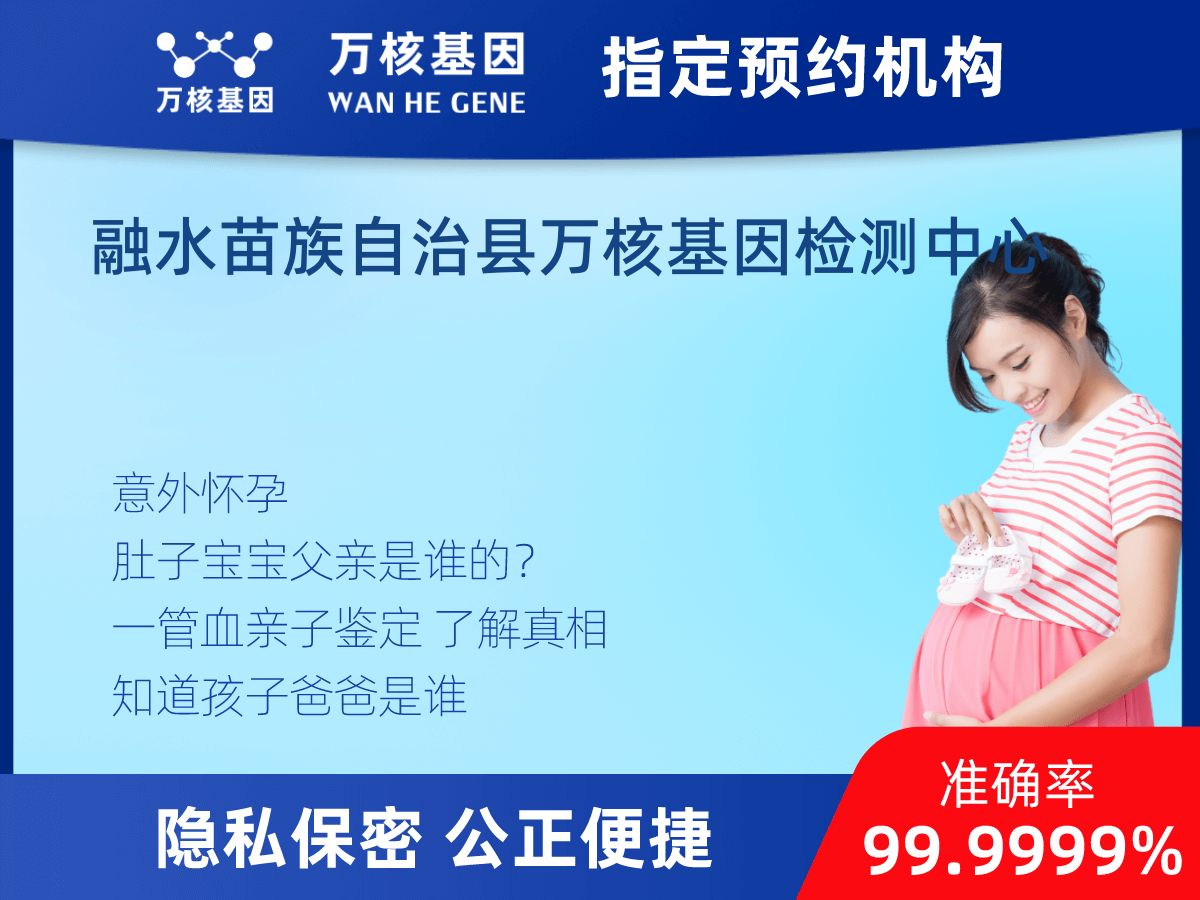 胎兒無創(chuàng)dna親子鑒定 胎兒無創(chuàng)dna親子鑒定