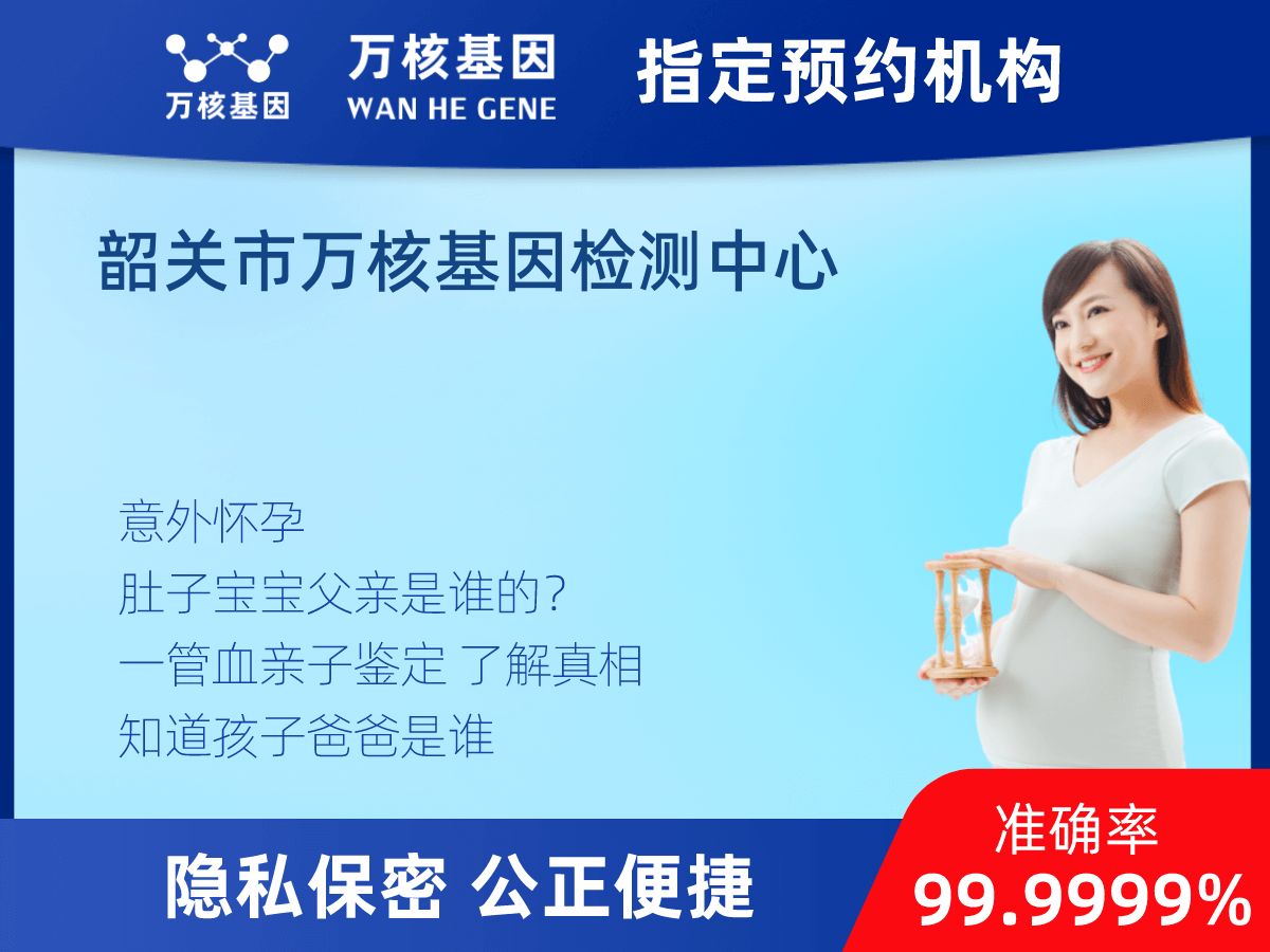 親子鑒定懷孕 親子鑒定懷孕