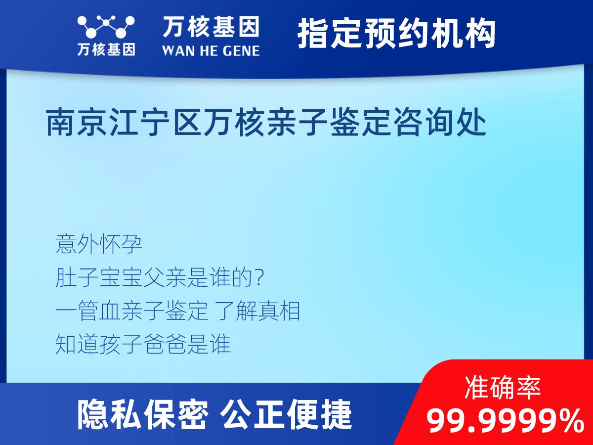 親子鑒定無創(chuàng) 親子鑒定無創(chuàng)