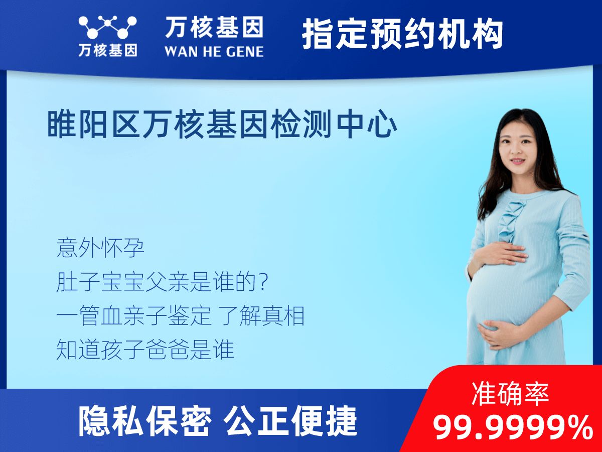 懷孕期間親子鑒定 懷孕期間親子鑒定