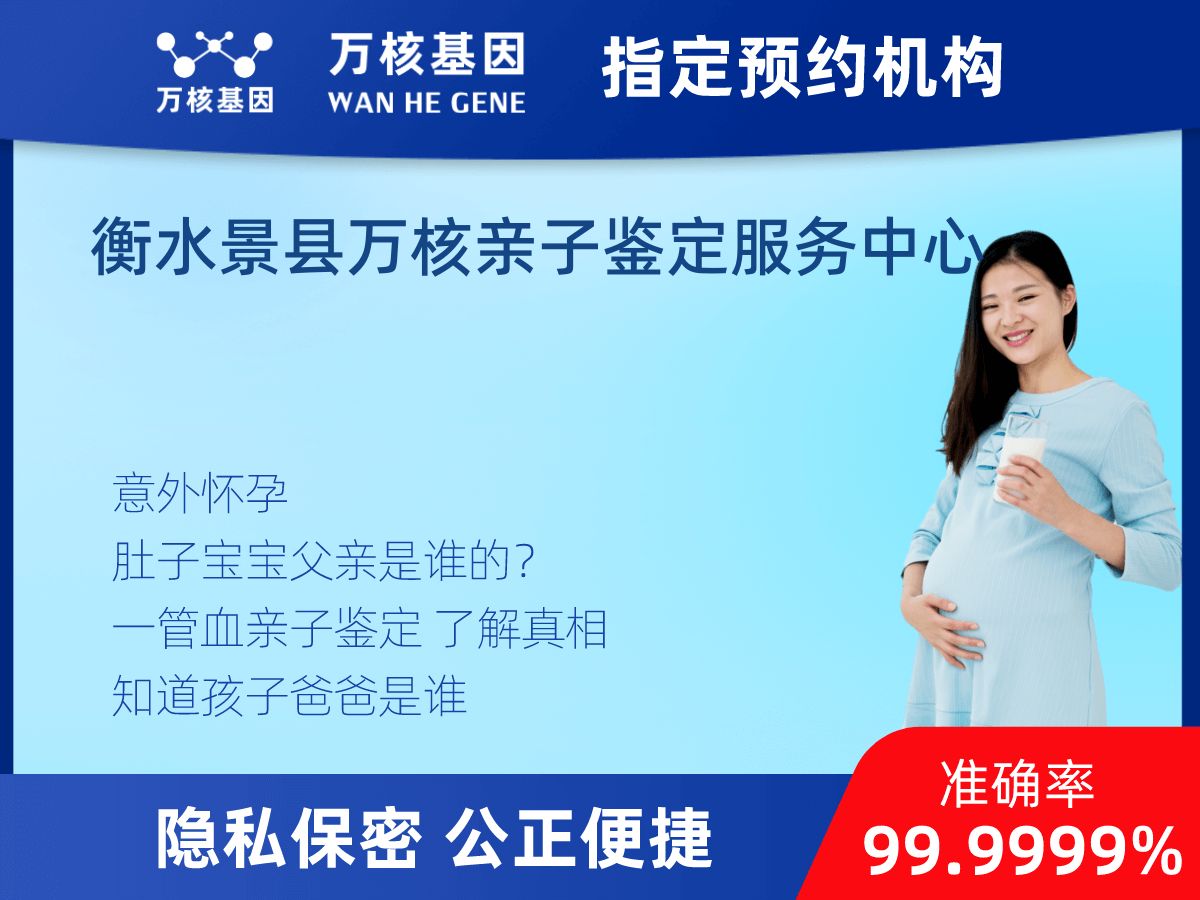 無創(chuàng)產(chǎn)前親子鑒定 無創(chuàng)產(chǎn)前親子鑒定