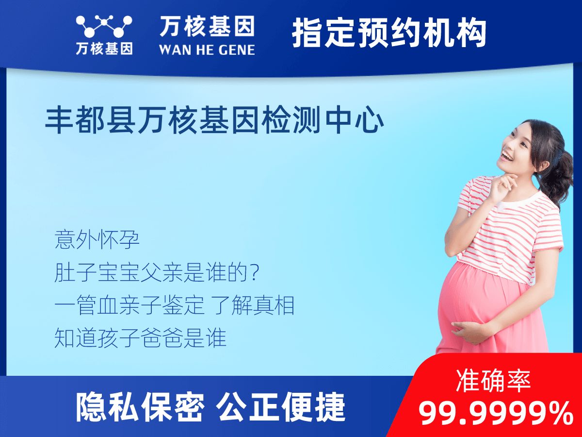 懷孕可以做親子鑒定 懷孕可以做親子鑒定