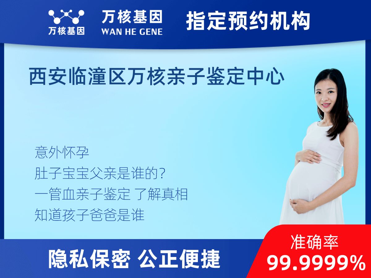 親子鑒定懷孕 親子鑒定懷孕