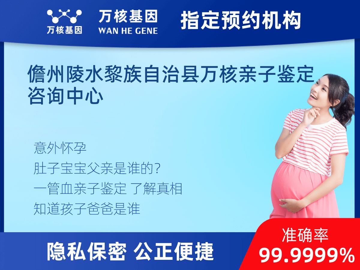 親子鑒定無(wú)創(chuàng)