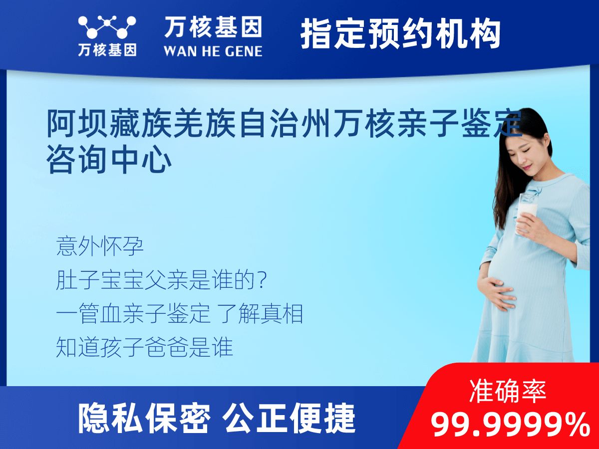 懷孕親子鑒定 懷孕親子鑒定