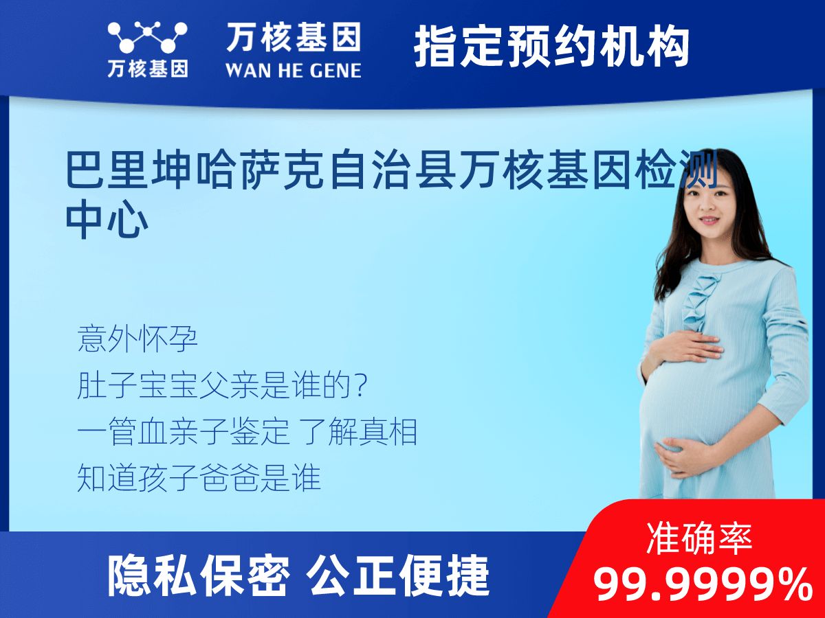 懷孕期間親子鑒定 懷孕期間親子鑒定
