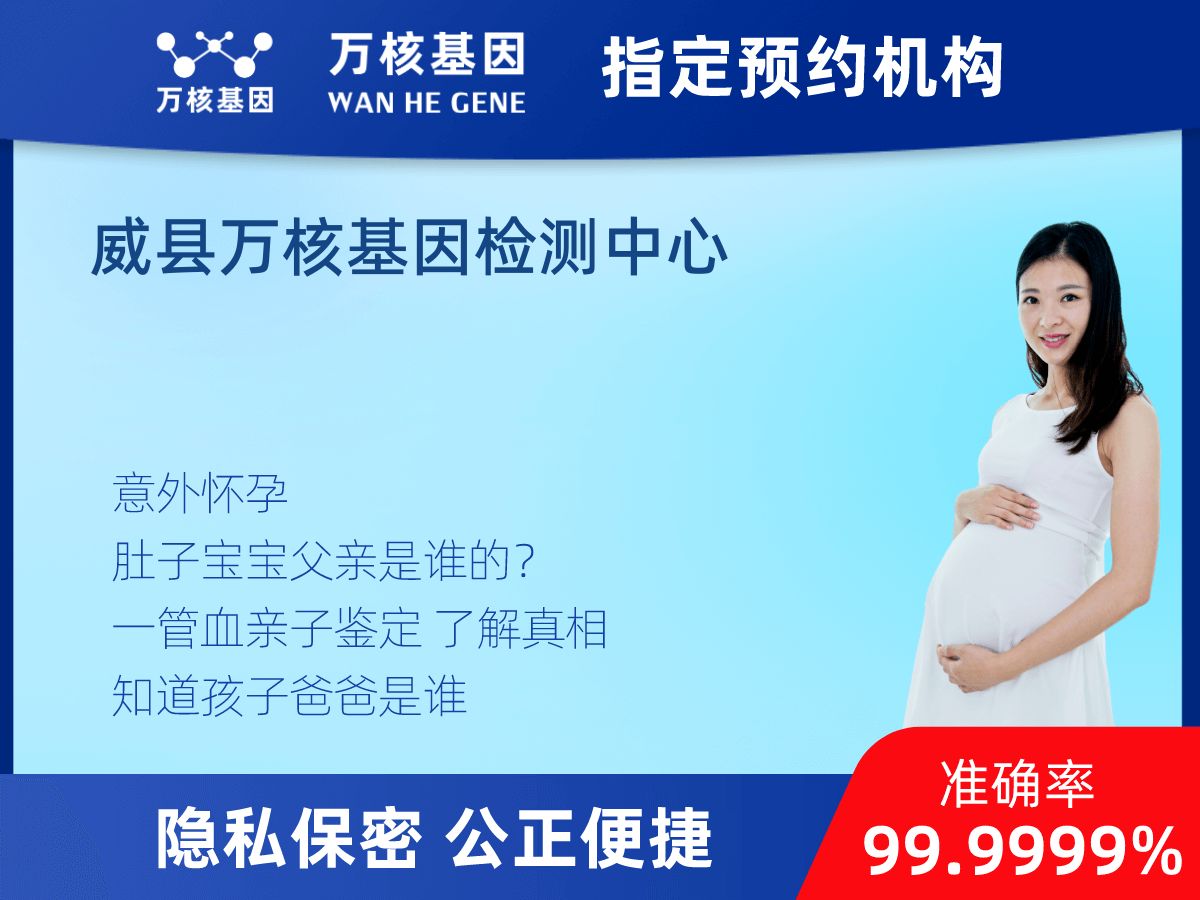 懷孕期間親子鑒定 懷孕期間親子鑒定