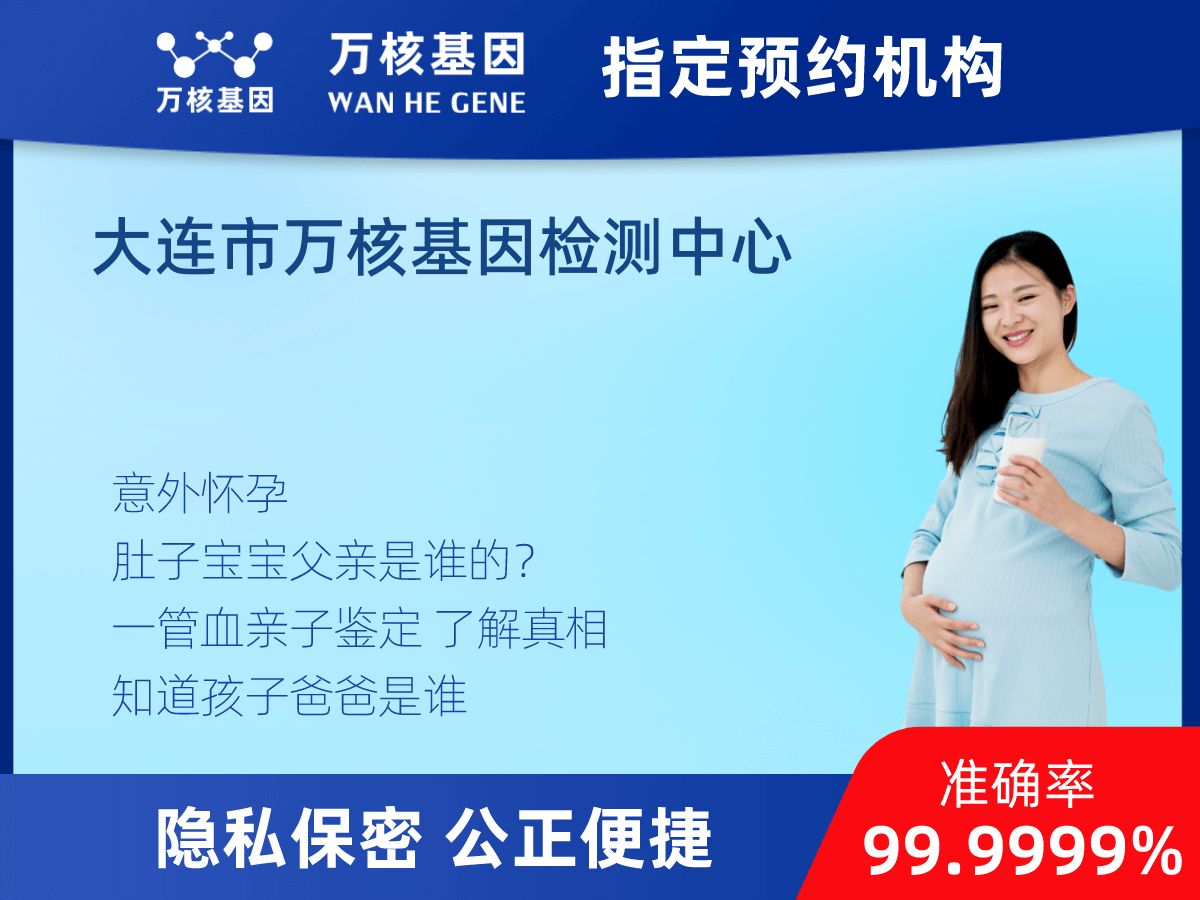 親子鑒定懷孕 親子鑒定懷孕