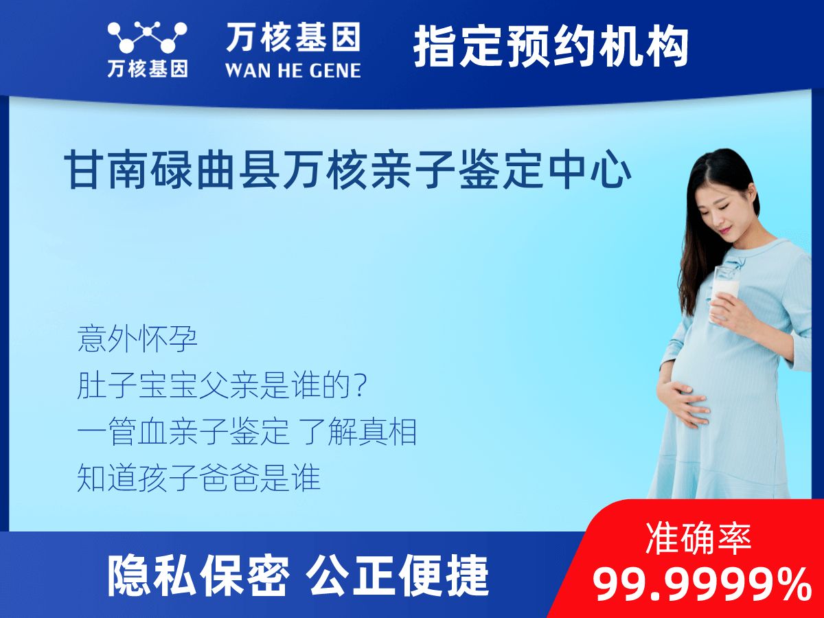 無創(chuàng)胎兒親子鑒定