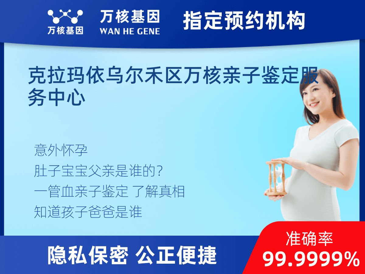 無創(chuàng)胎兒親子鑒定 無創(chuàng)胎兒親子鑒定