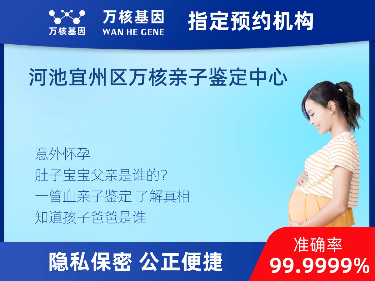 懷孕期間親子鑒定 懷孕期間親子鑒定