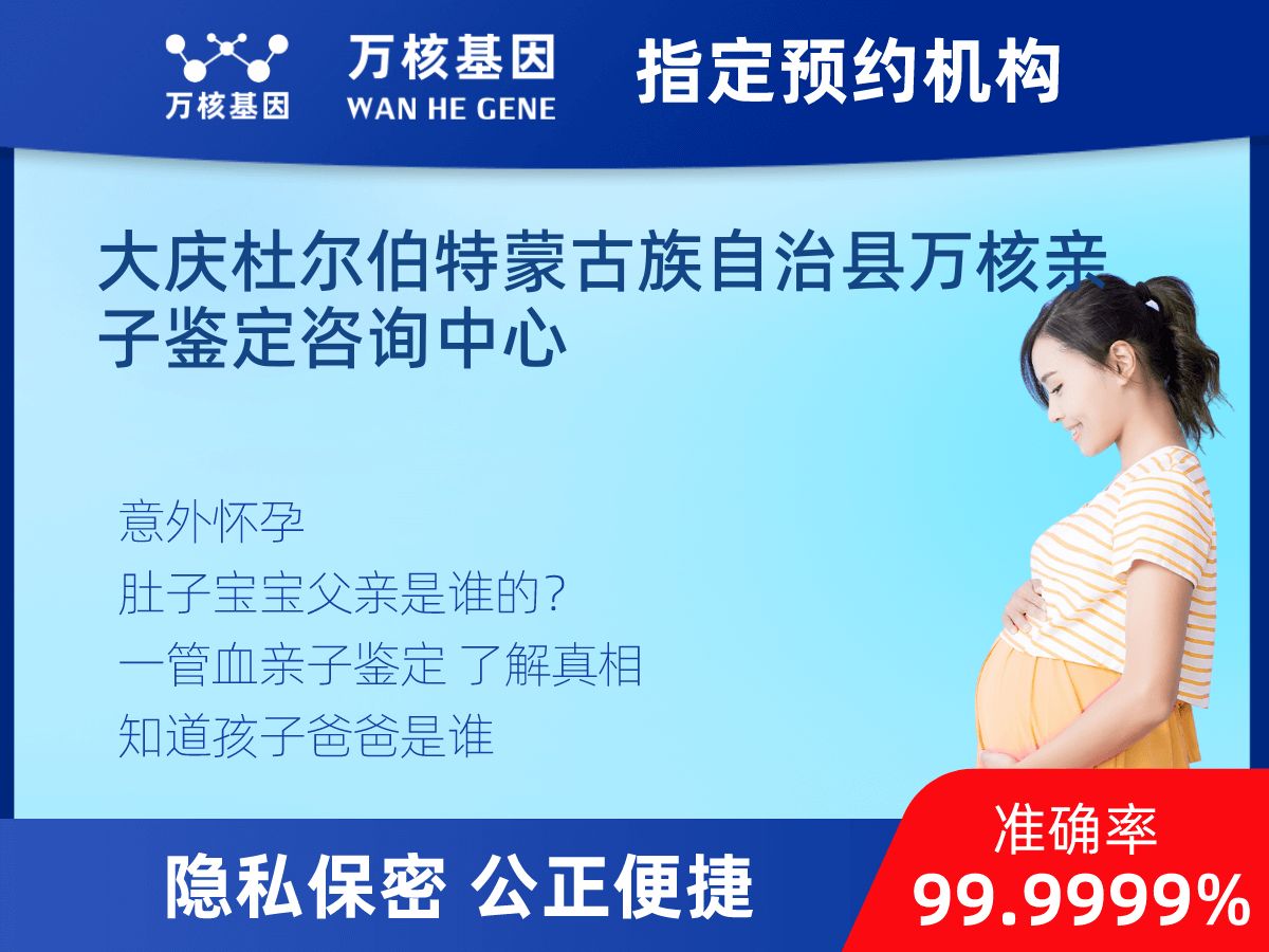 懷孕做親子鑒定 懷孕做親子鑒定