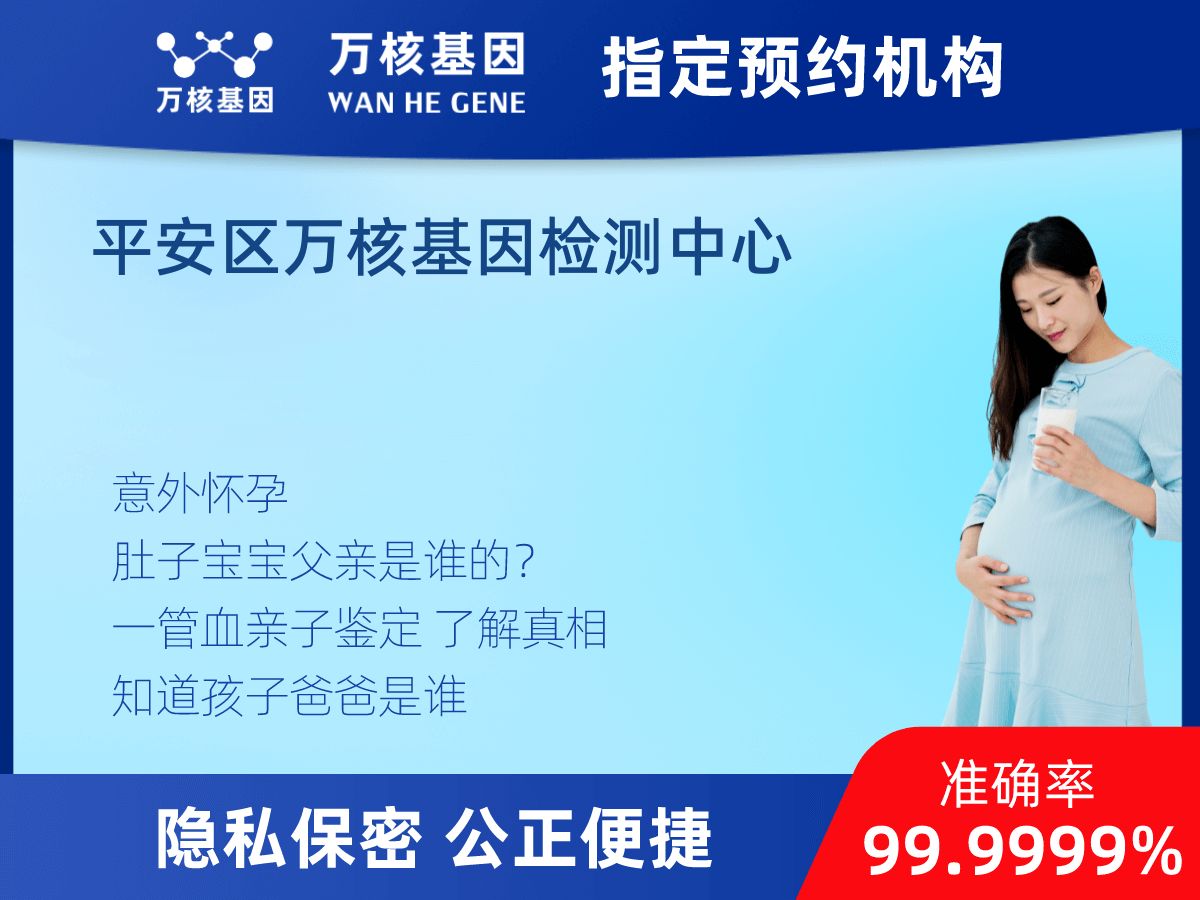 親子鑒定無(wú)創(chuàng)