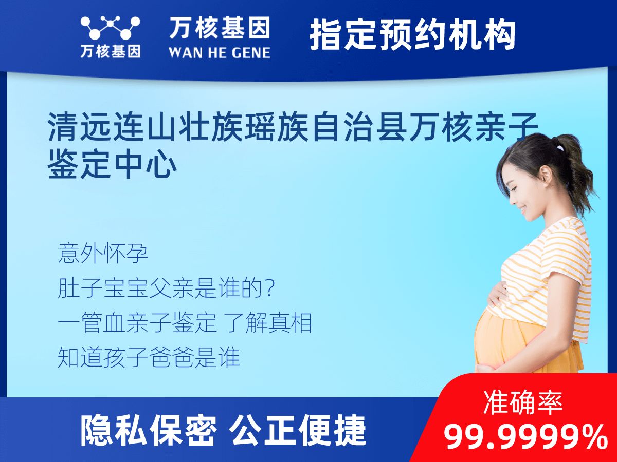 無創(chuàng)dna親子鑒定 無創(chuàng)dna親子鑒定