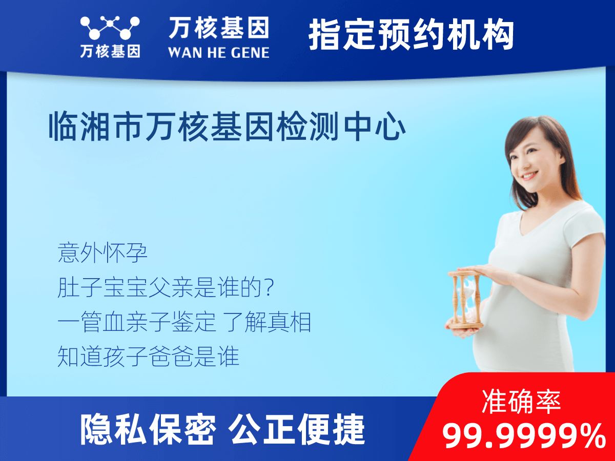 懷孕期間親子鑒定 懷孕期間親子鑒定