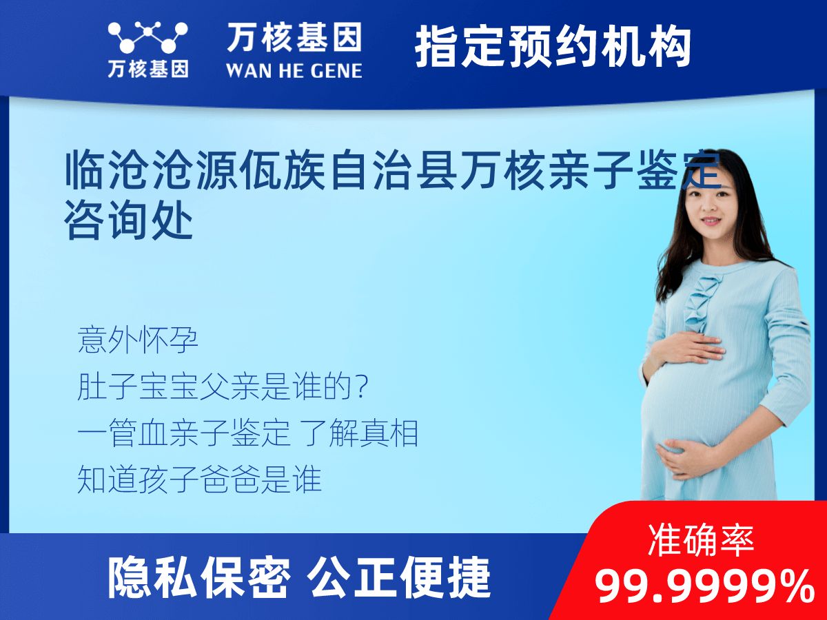 懷孕可以做親子鑒定 懷孕可以做親子鑒定