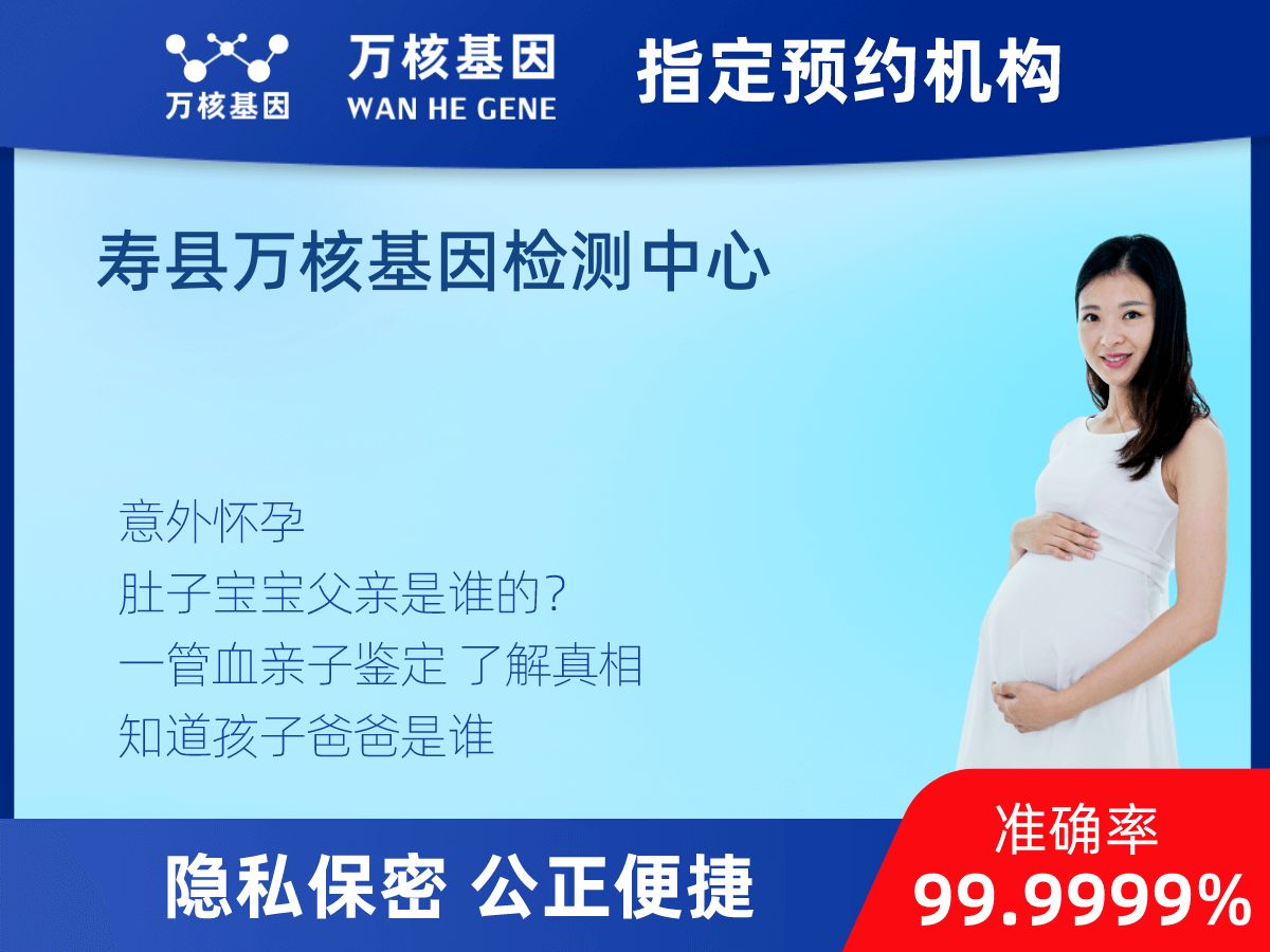胎內親子鑒定 胎內親子鑒定
