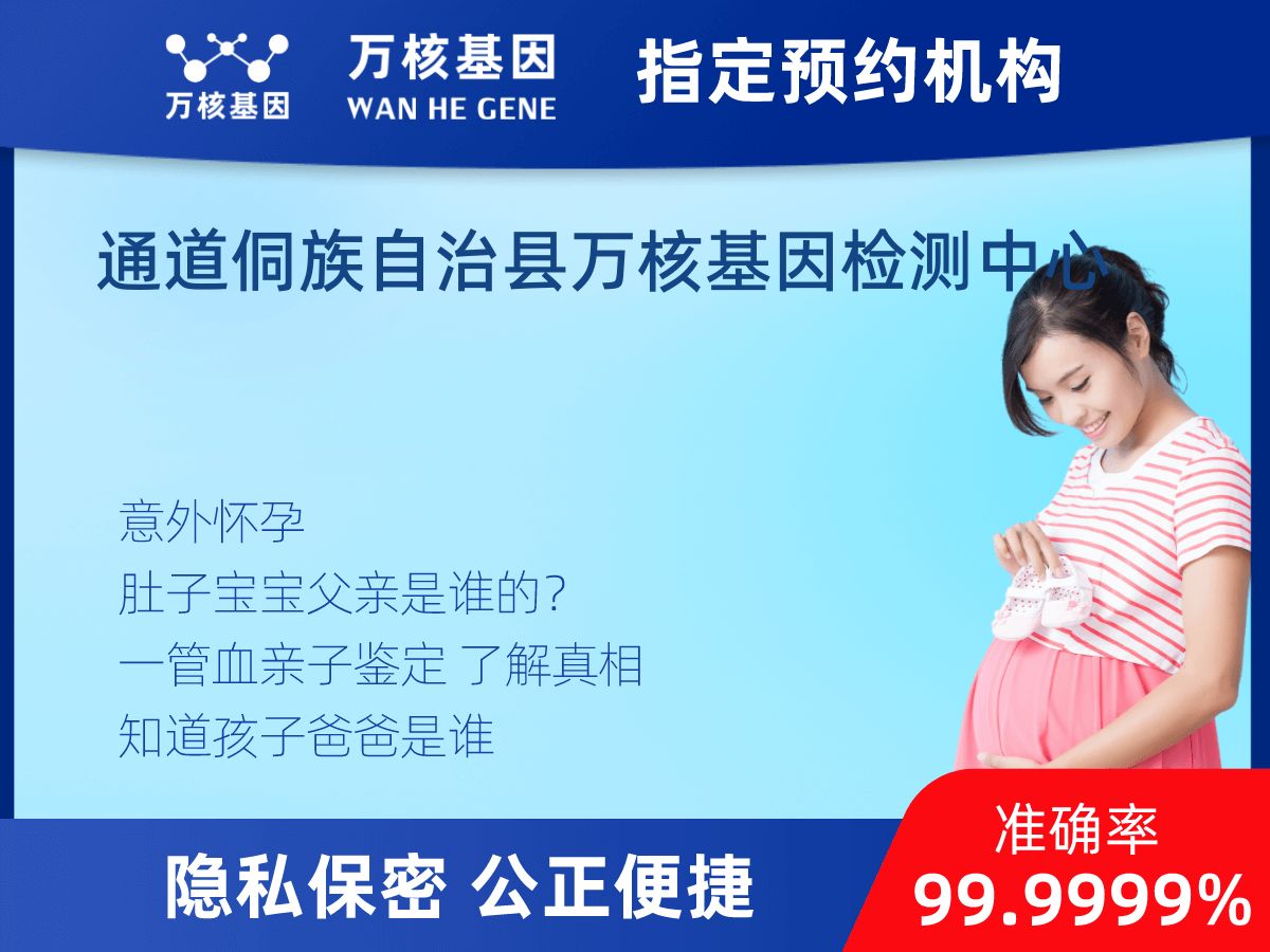 胎兒無創(chuàng)dna親子鑒定 胎兒無創(chuàng)dna親子鑒定