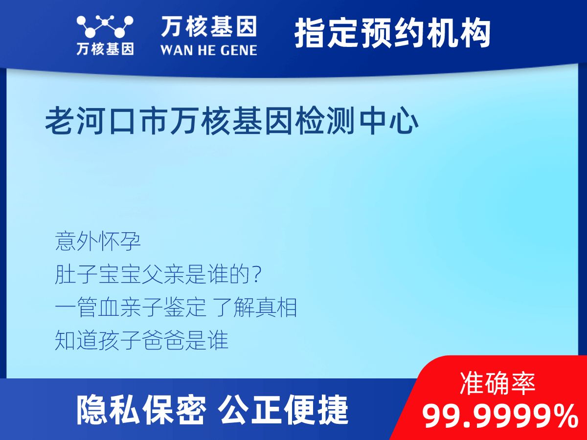 親子鑒定懷孕 親子鑒定懷孕