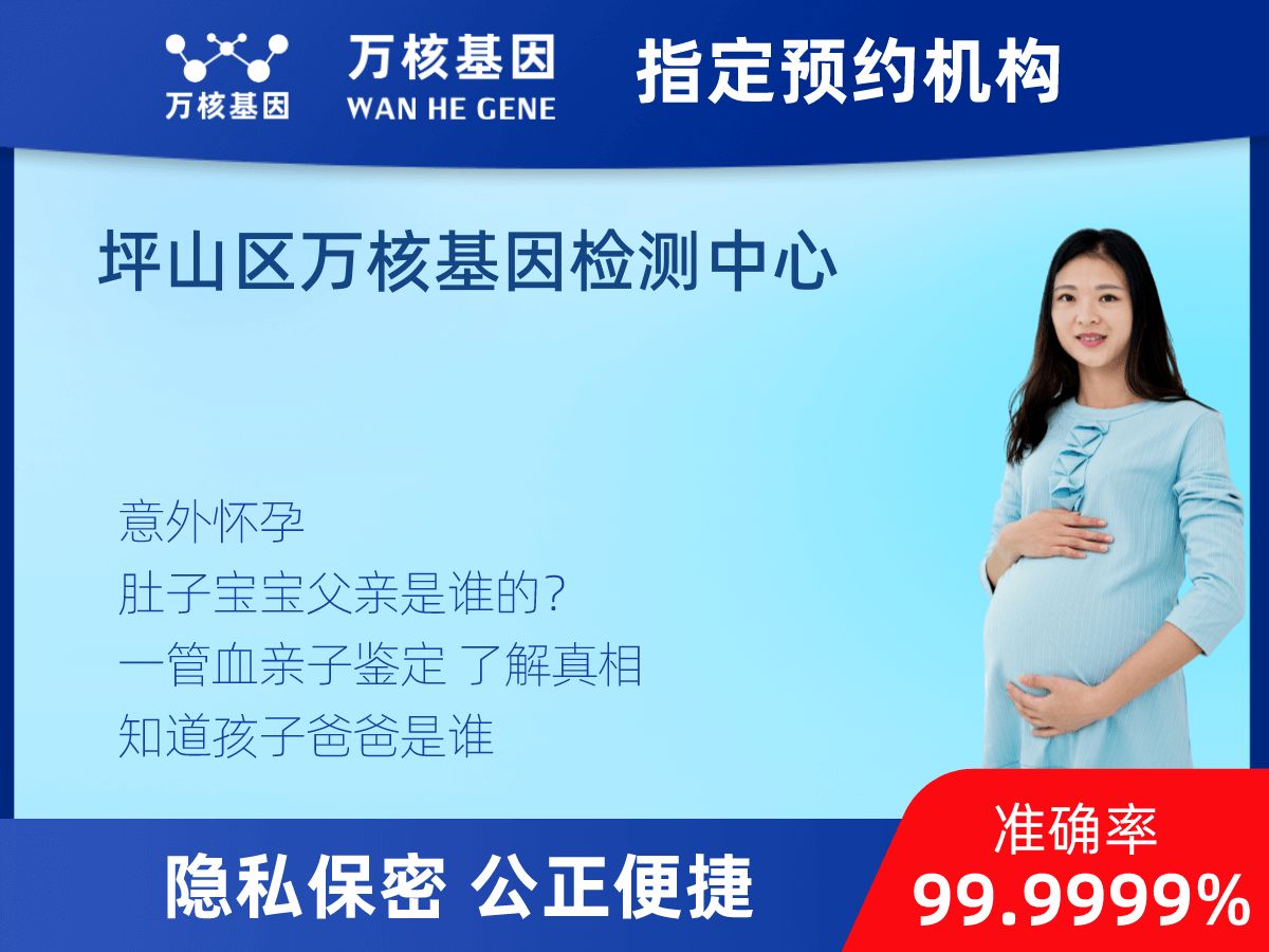 懷孕可以做親子鑒定 懷孕可以做親子鑒定