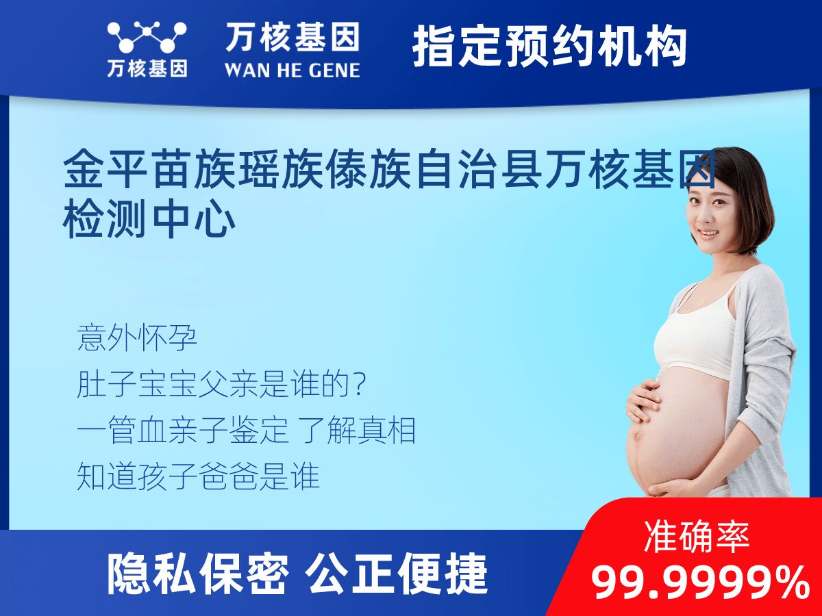 懷孕期間親子鑒定 懷孕期間親子鑒定