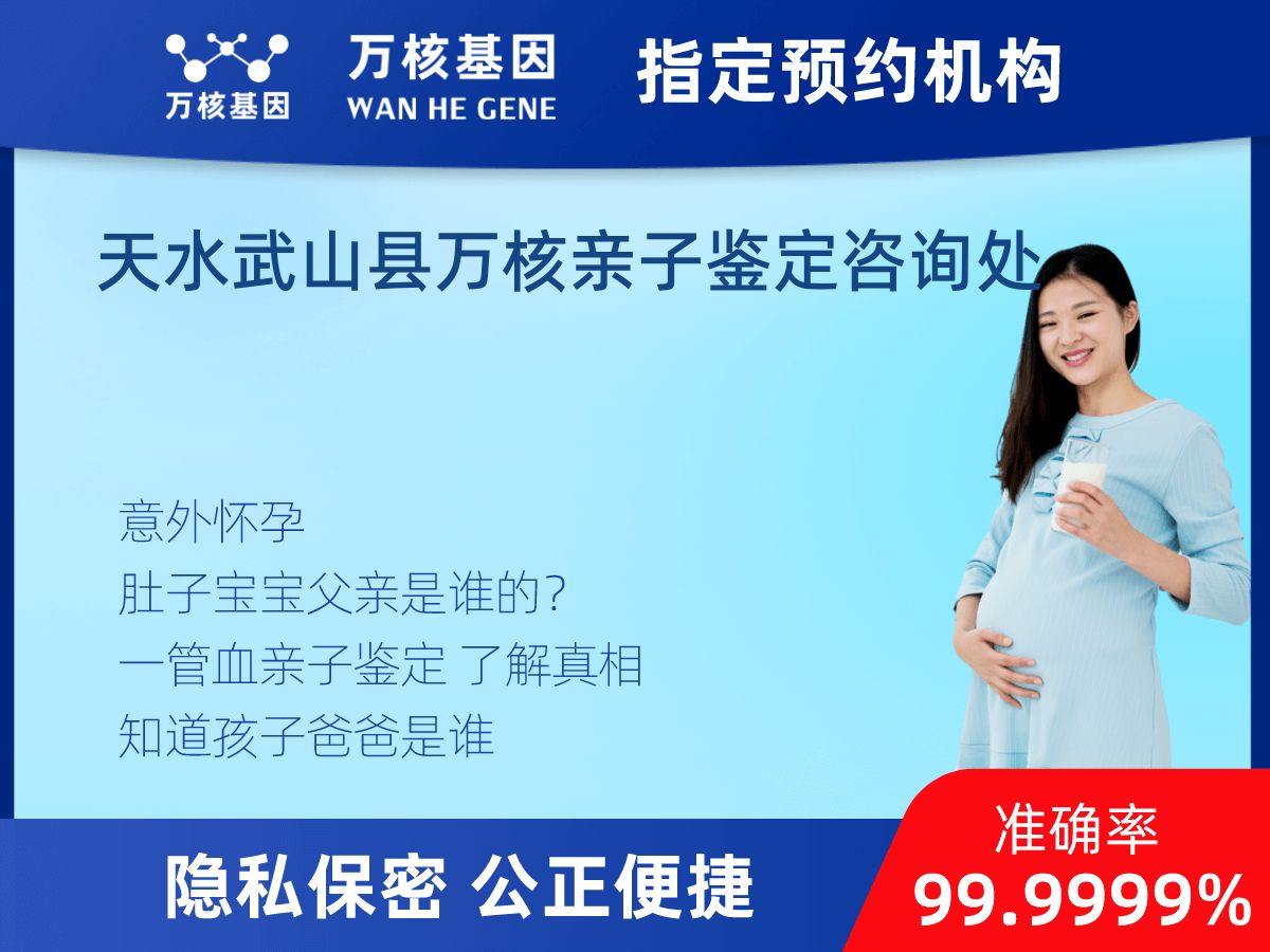 胎兒無創(chuàng)dna親子鑒定