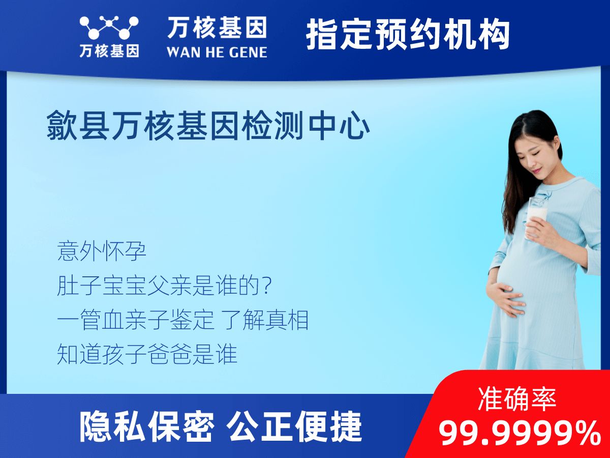 親子鑒定懷孕 親子鑒定懷孕