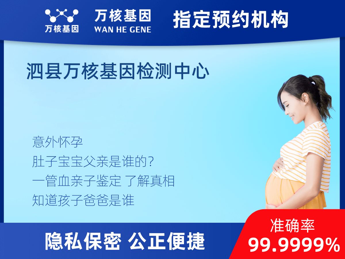 胎兒無(wú)創(chuàng)dna親子鑒定 胎兒無(wú)創(chuàng)dna親子鑒定