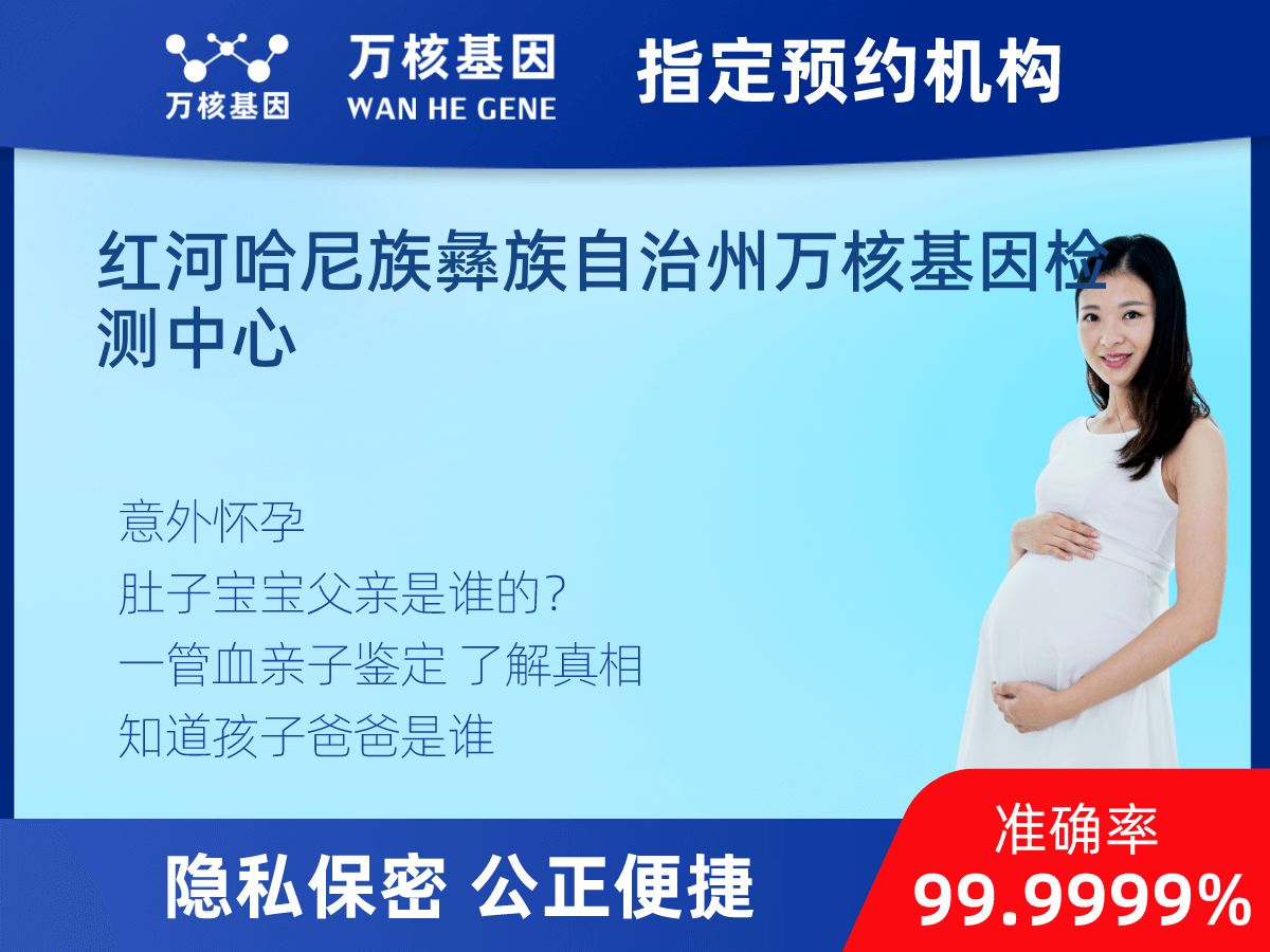 無(wú)創(chuàng)親子鑒定 無(wú)創(chuàng)親子鑒定