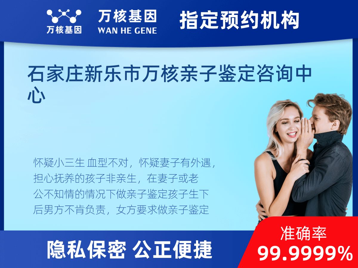 個(gè)人匿名親子鑒定 個(gè)人匿名親子鑒定