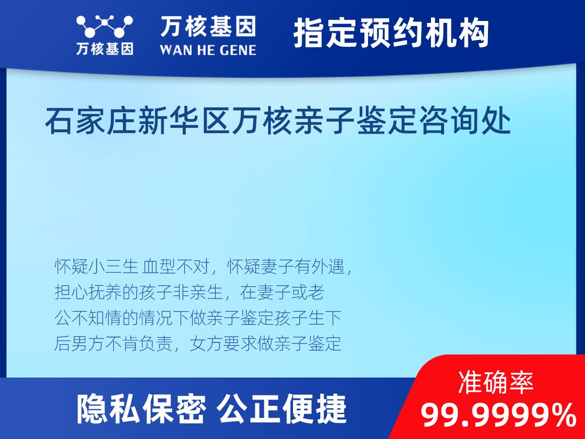 匿名親子鑒定 匿名親子鑒定