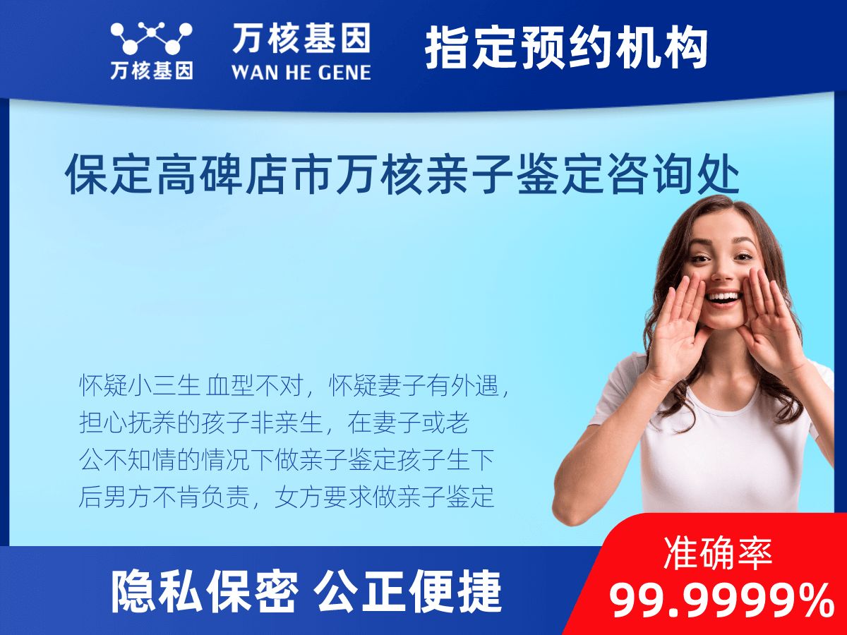 個(gè)人匿名親子鑒定