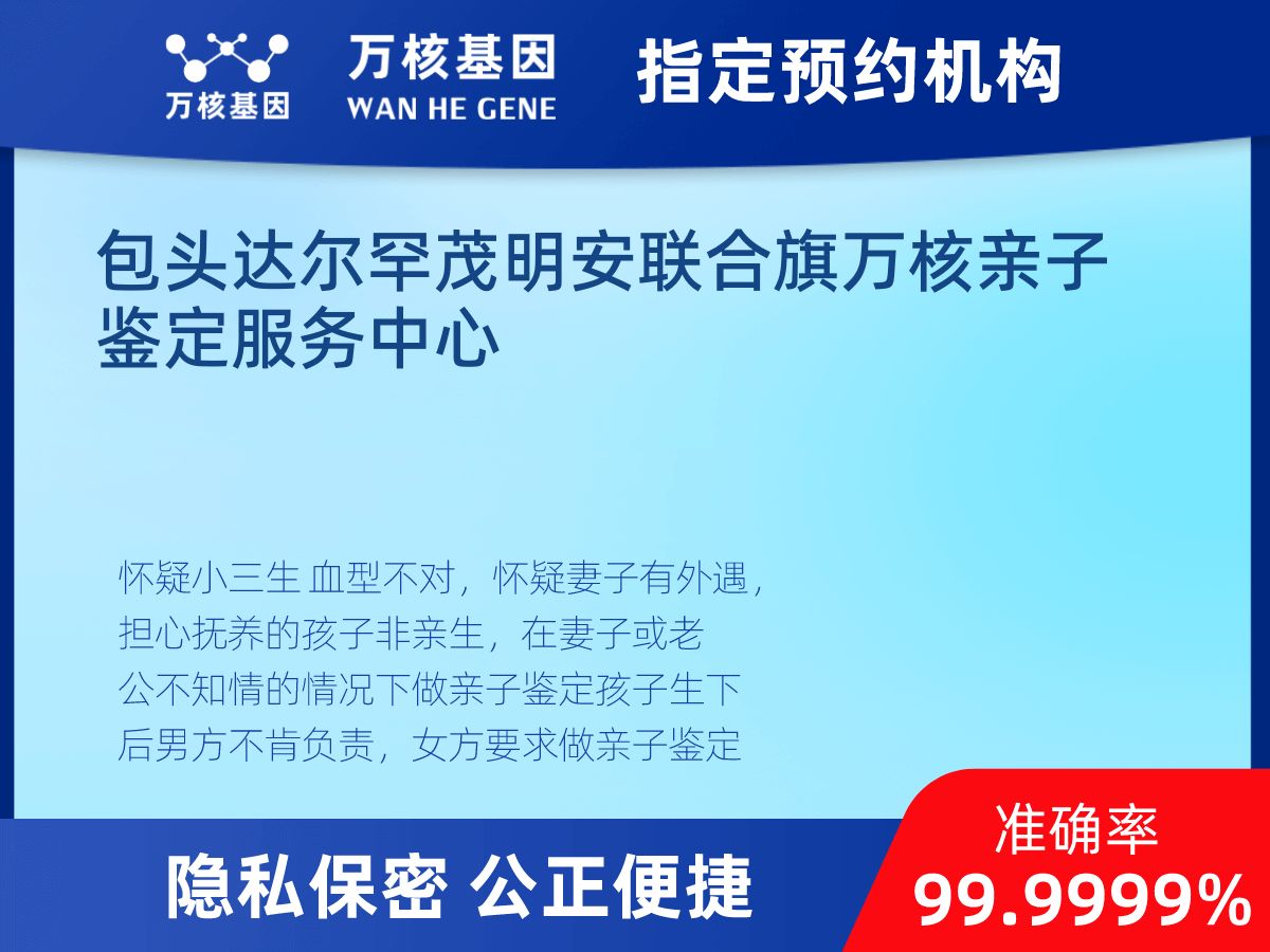 個(gè)人隱私親子鑒定 個(gè)人隱私親子鑒定