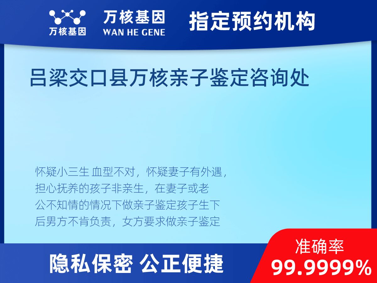 個(gè)人隱私親子鑒定 個(gè)人隱私親子鑒定