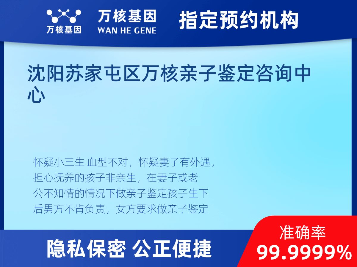 隱私親子鑒定 隱私親子鑒定