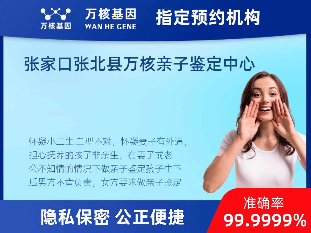 個(gè)人親子鑒定 個(gè)人親子鑒定